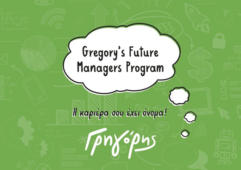 GREGORYS FUTURE MANAGERS PROGRAM