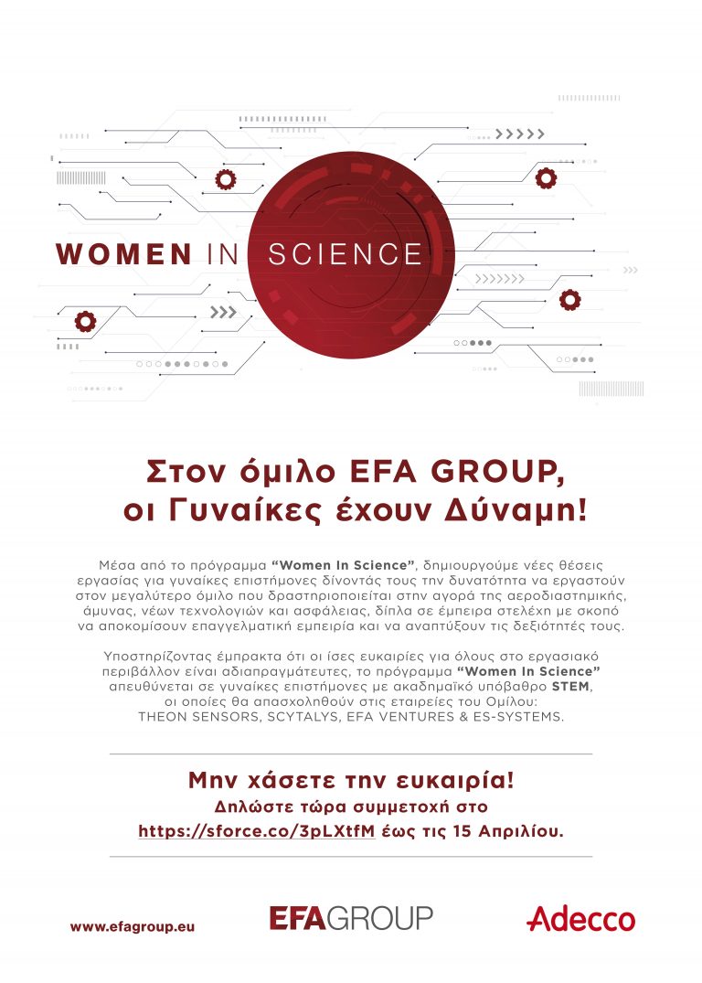 Women In Science: Engineers