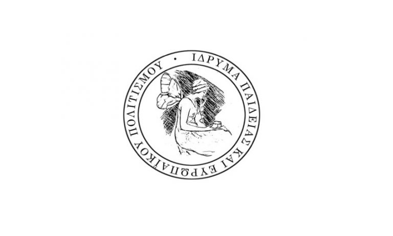 ΠΡΟΚΗΡΥΞΗ ΟΙΚΟΝΟΜΙΚΗΣ ΥΠΟΣΤΗΡΙΞΗΣ  ΜΕΤΑΠΤΥΧΙΑΚΩΝ ΦΟΙΤΗΤΩΝ/ΤΡΙΩΝ – ΕΡΕΥΝΗΤΩΝ/ΤΡΙΩΝ