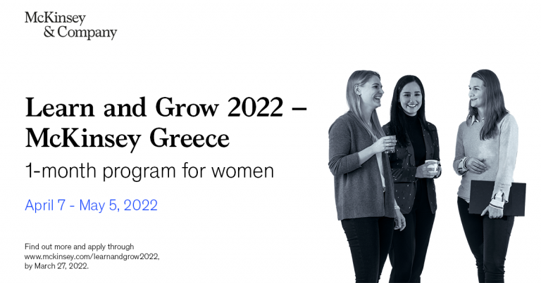 Learn and Grow 2022 – McKinsey Greece