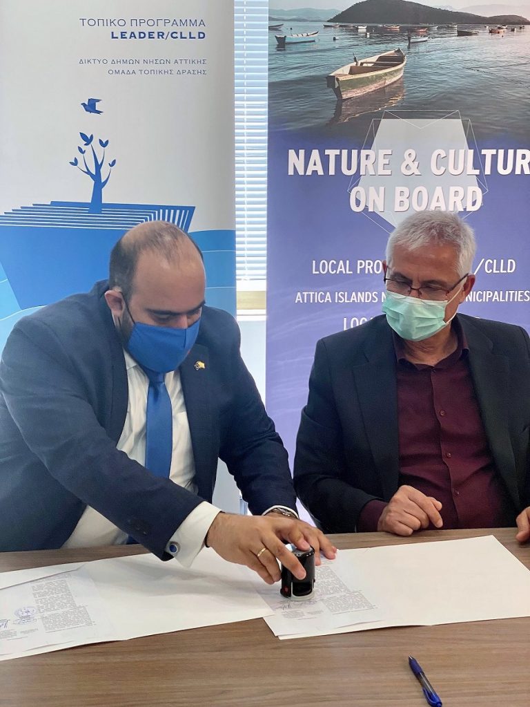 ΜΝΗΜΟΝΙΟ ΣΥΝΕΡΓΑΣΙΑΣ ΜΕΤΑΞΥ ΤΟΥ ΠΜΣ ΣΤΗΝ “ΔΙΑΧΕΙΡΙΣΗ ΛΙΜΕΝΩΝ ΚΑΙ ΠΑΡΑΚΤΙΑ ΟΙΚΟΝΟΜΙΑ” ΤΟΥ ΤΜΗΜΑΤΟΣ ΝΑΥΤΙΛΙΑΚΩΝ ΣΠΟΥΔΩΝ ΤΟΥ ΠΑΝΕΠΙΣΤΗΜΙΟΥ ΠΕΙΡΑΙΑ ΚΑΙ ΤΟΥ ΔΙΚΤΥΟΥ ΣΥΝΕΡΓΑΣΙΑΣ ΔΗΜΩΝ Π.Ε. ΝΗΣΩΝ ΑΤΤΙΚΗΣ.