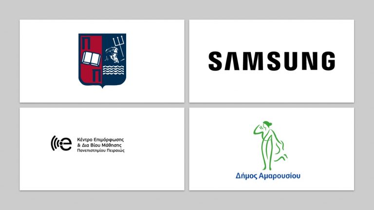 ΔΩΡΕΑΝ ΠΙΣΤΟΠΟΙΗΜΕΝΟ ΕΚΠΑΙΔΕΥΤΙΚΟ ΠΡΟΓΡΑΜΜΑ «SOLVE FOR TOMORROW – ΣΤΡΑΤΗΓΙΚΉ ΚΑΙ ΨΗΦΙΑΚΌ ΜΆΡΚΕΤΙΝΓΚ» ΑΠΌ ΤΟ ΠΑΝΕΠΙΣΤΗΜΙΟ ΠΕΙΡΑΙΩΣ, ΤΟ ΔΗΜΟ ΑΜΑΡΟΥΣΙΟΥ ΚΑΙ ΤΗ SAMSUNG ELECTRONICS HELLAS