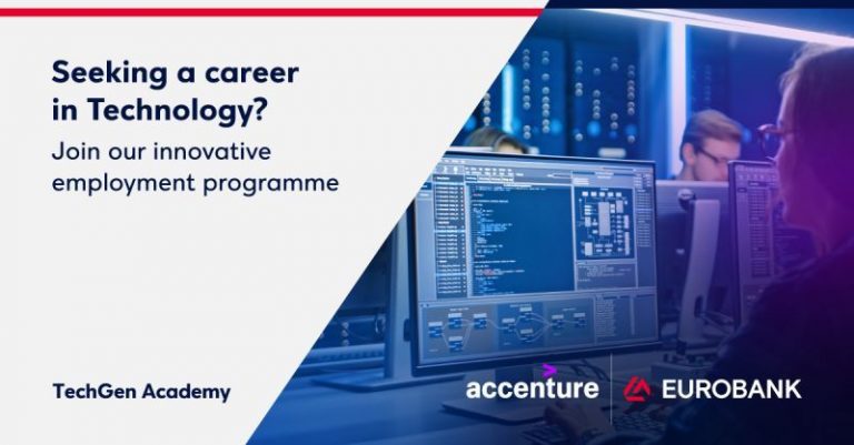 “TechGen Academy” by Accenture and Eurobank