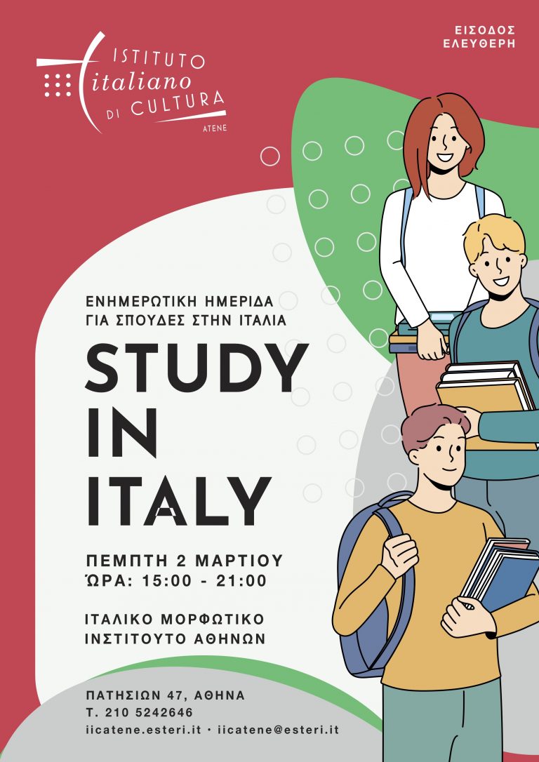 STUDY IN ITALY