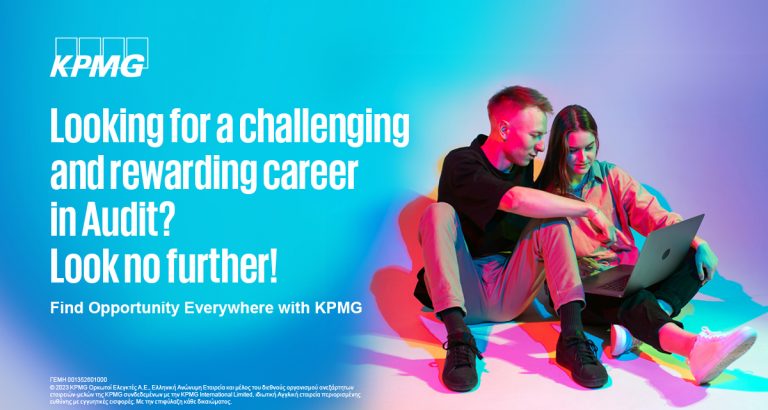 AUDIT GRADUATE RECRUITMENT PROGRAM 2023