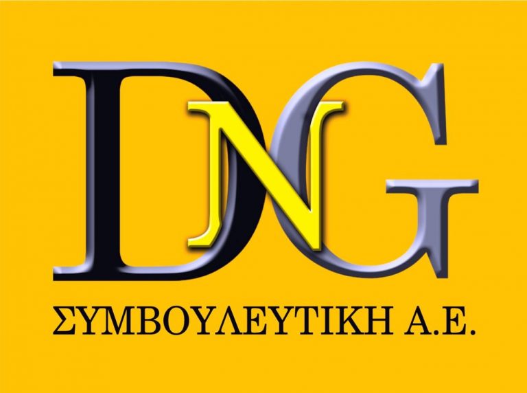 JUNIOR CONSULTANT – DNG ΣΥΜΒΟΥΛΕΥΤΙΚΗ ΑΕ