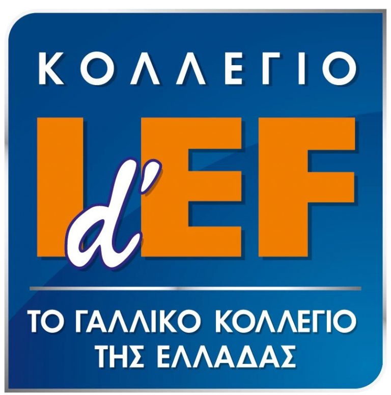 ΘΕΣΕΙΣ ΕΡΓΑΣΙΑΣ – ΚΕΝΤΡΟ ΔΙΑ ΒΙΟΥ ΜΑΘΗΣΗΣ «IDEF ΚΑΤΑΡΤΙΣΗ»