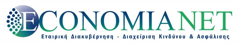 ECONOMIA NET – ΑΝΑΖΗΤΗΣΗ ΣΤΕΛΕΧΩΝ