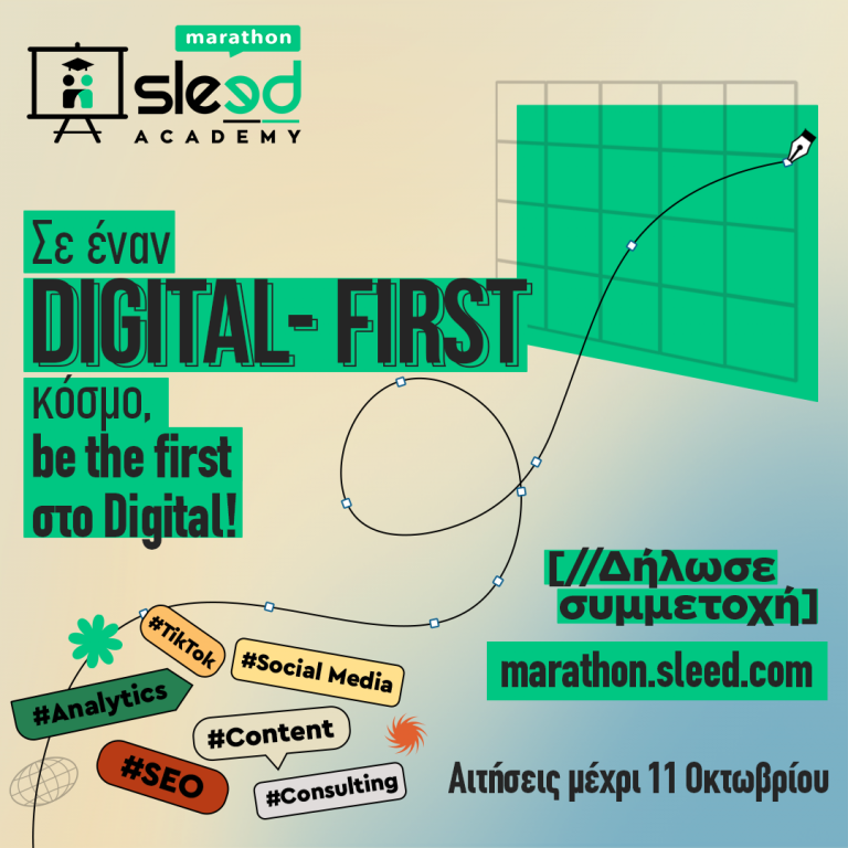 SLEED ACADEMY MARATHON