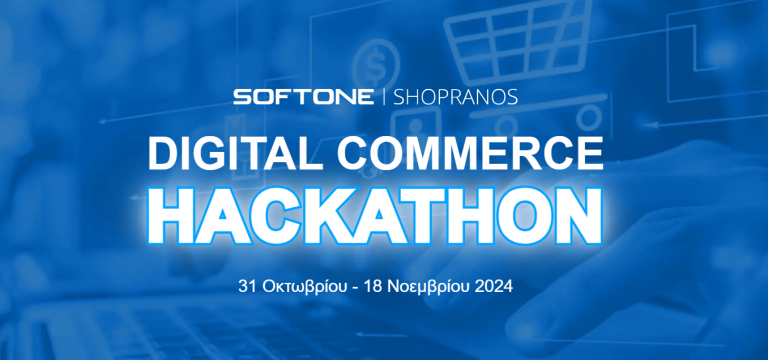 DIGITAL COMMERCE HACKATHON BY SOFTONE