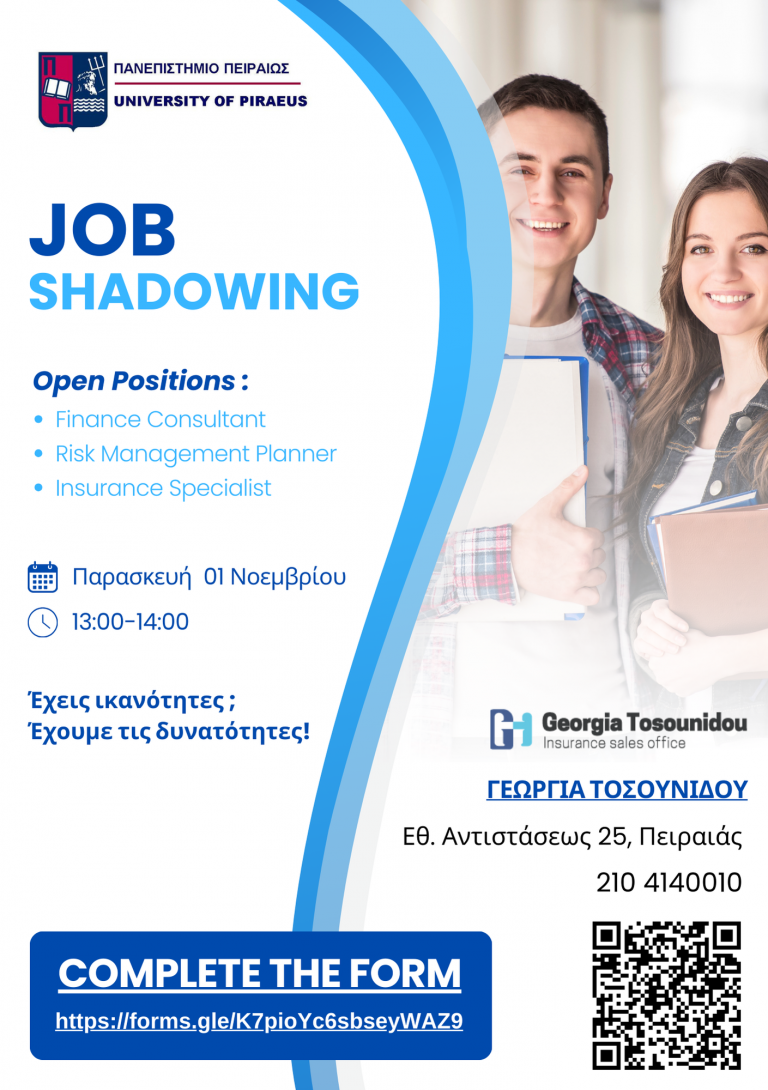 JOB SHADOWING – Insurance Sales Office GeorgiaTosounidou