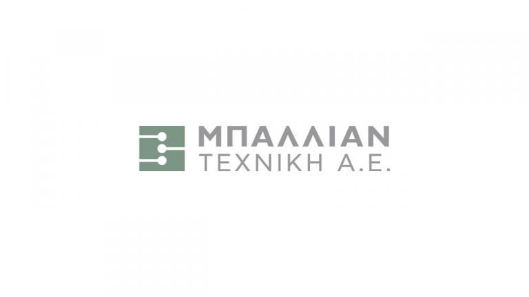 ΛΟΓΙΣΤΗ/ΡΙΑ – ΜΠΑΛΛΙΑΝ ΤΕΧΝΙΚΗ