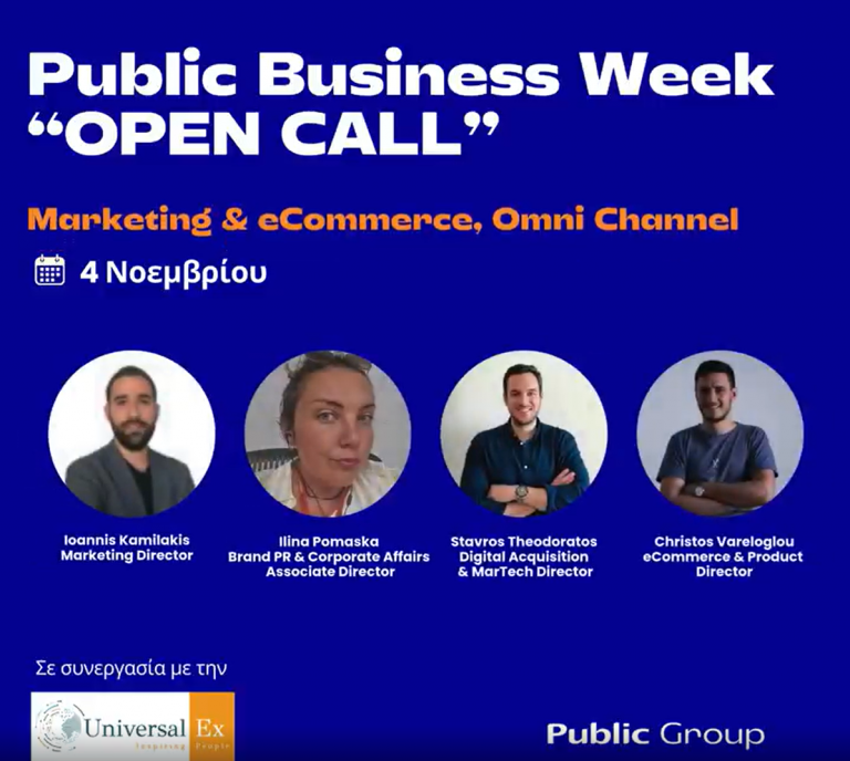 PUBLIC GROUP BUSINESS WEEK – ΕΠΑΓΓΕΛΜΑΤΙΚΗ ΑΝΑΠΤΥΞΗ ΚΑΙ ΕΥΚΑΙΡΙΕΣ ΚΑΡΙΕΡΑΣ