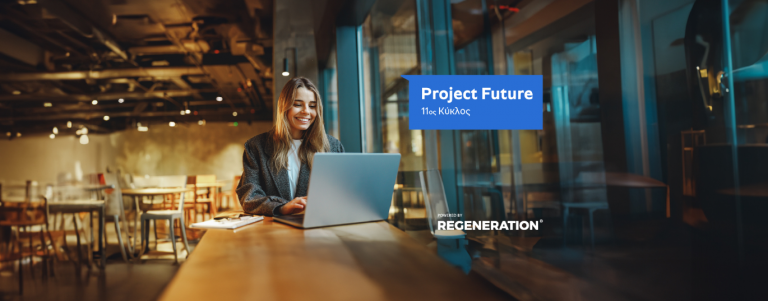 Project Future 11th cycle