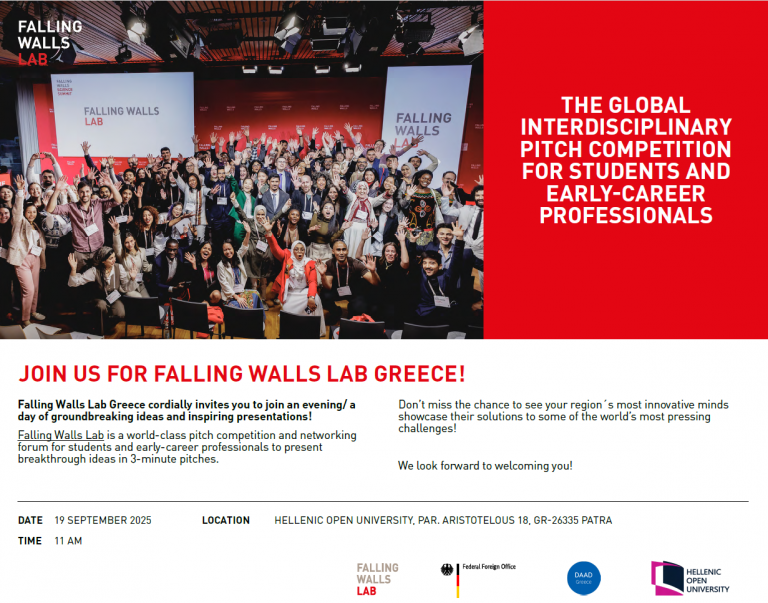 FALLING WALLS LAB IS COMING TO GREECE!