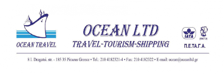 ΘΕΣΕΙΣ ΕΡΓΑΣΙΑΣ ΣΤΗΝ ΕΤΑΙΡΕΙΑ OCEAN LTD