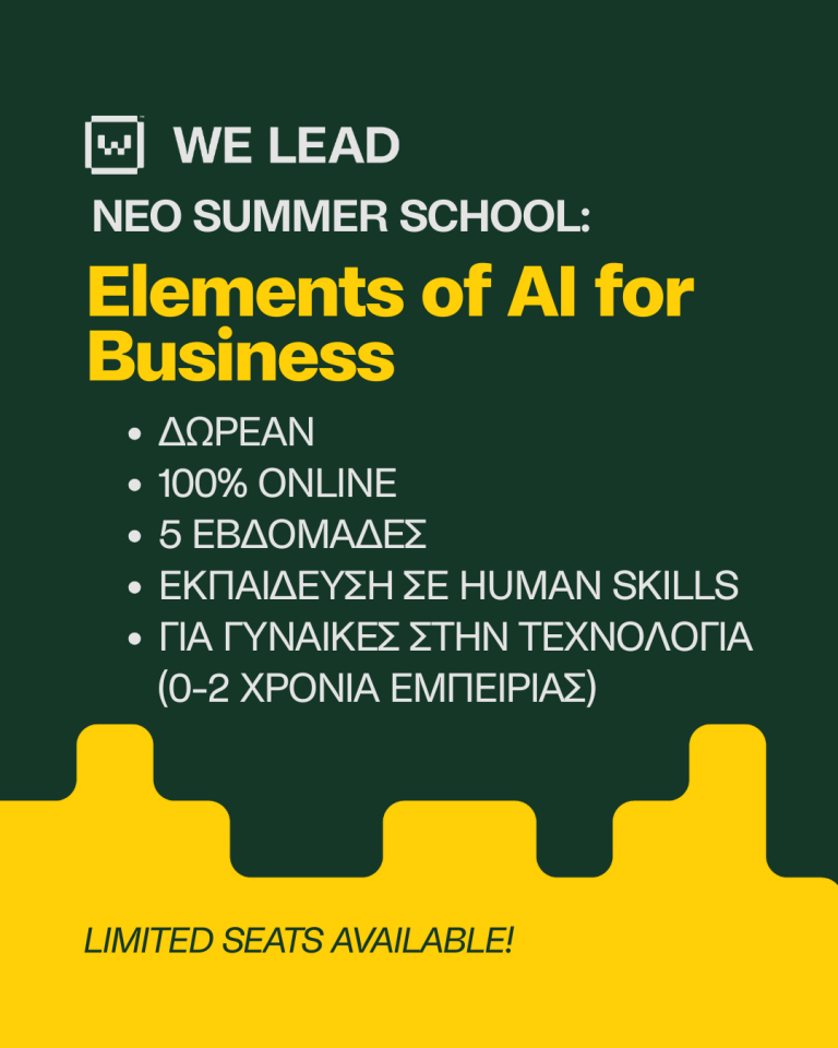 WE LEAD Summer School: Elements of AI for Business