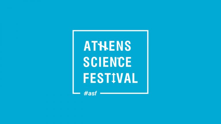 Open Call | Athens Science Festival 2025 | ΠΡΟΣΚΛΗΣΗ ΣΥΜΜΕΤΟΧΗΣ | Christmas Lab |