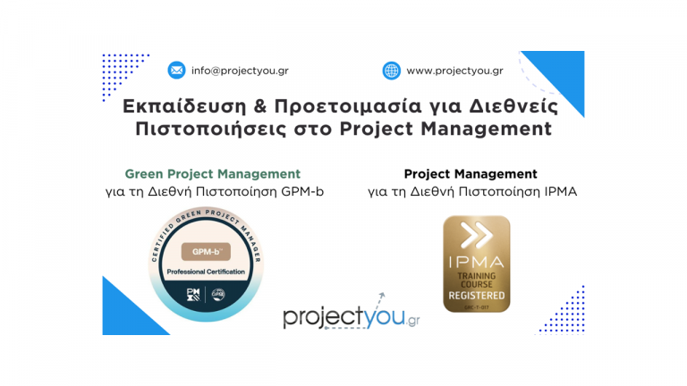 PROJECT MANAGEMENT – IPMA & GPM