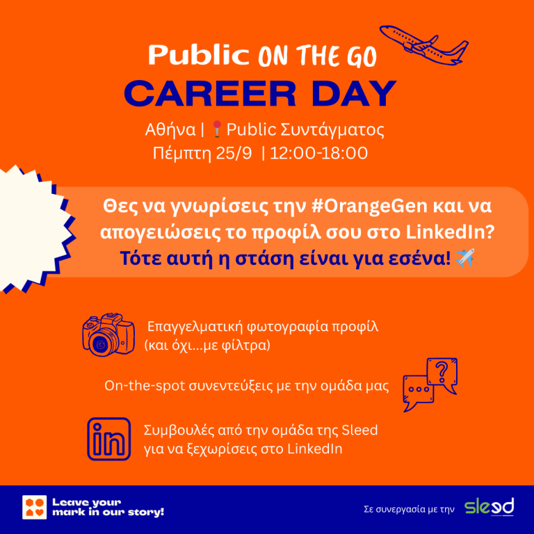 CAREER DAY PUBLIC ON THE GO