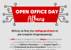 OTS Open Office Day | Αθήνα