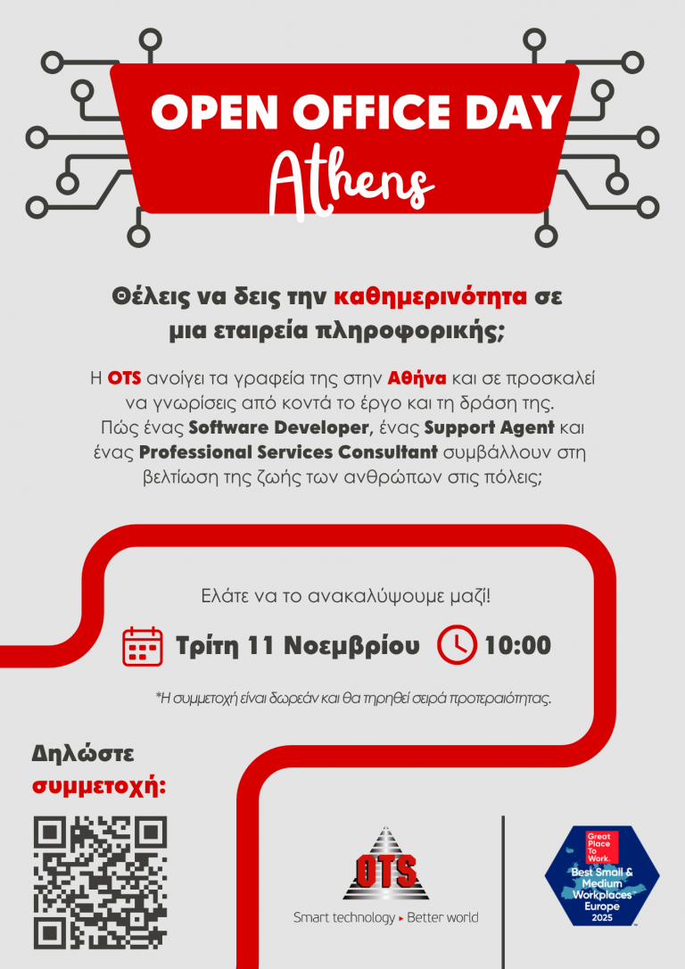 OTS Open Office Day | Αθήνα