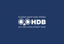 ΠΡΟΓΡΑΜΜΑ ΑΠΟΦΟΙΤΩΝ – ΕΛΛΗΝΙΚΗ ΑΝΑΠΤΥΞΙΑΚΗ ΤΡΑΠΕΖΑ