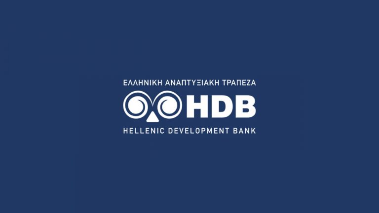 ΠΡΟΓΡΑΜΜΑ ΑΠΟΦΟΙΤΩΝ – ΕΛΛΗΝΙΚΗ ΑΝΑΠΤΥΞΙΑΚΗ ΤΡΑΠΕΖΑ