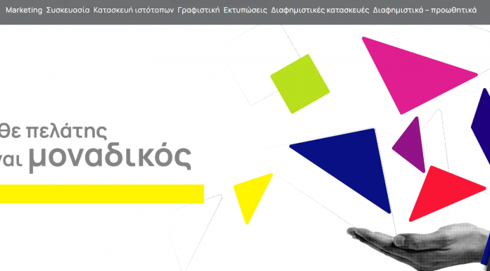 Content Marketing Assistant (Part-time / Remote) – themarketeers