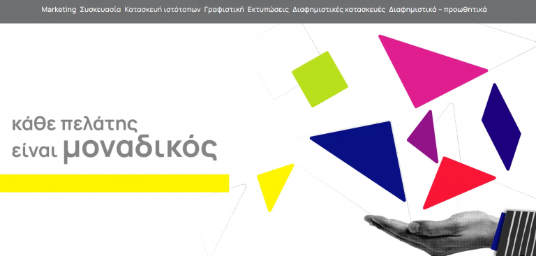 Content Marketing Assistant (Part-time / Remote) – themarketeers