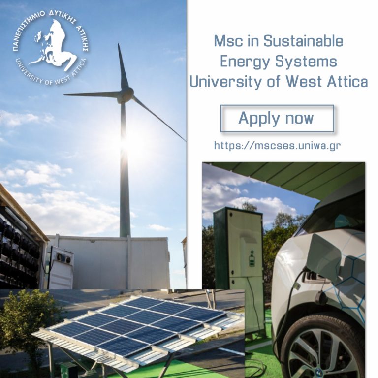 ΠΡΟΚΗΡΥΞΗ MSc in Sustainable Energy Systems