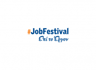 Athens JobFestival 2026