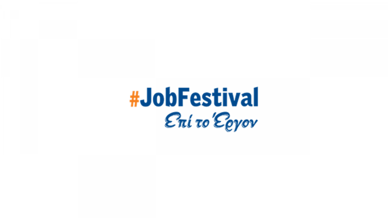 Athens JobFestival 2026