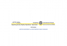 «ΑΡΕΤΟΥΣΑ MENTORING» του ΣΟΡΟΠΤΙΜΙΣΤΙΚΟΥ ΟΜΙΛΟΥ ΗΡΑΚΛΕΙΟΥ
