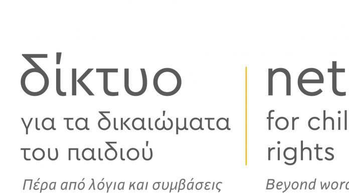 Υπάλληλος Λογιστηρίου και Οικονομικών