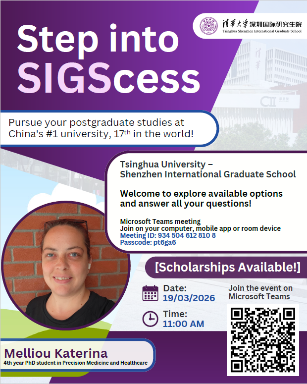 Step into SIGScess – Scholarships – 19/03/2026 – 11:00 AM