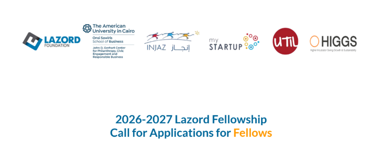 Θέσεις απασχόλησης για νέους/ες απόφοιτους | Lazord Fellowship Programme 2026-2027 Θέσεις απασχόλησης για νέους/ες απόφοιτους | Lazord Fellowship Programme 2026-2027
