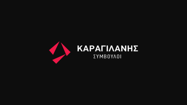 Junior Consultant – Καραγιλάνης Σύμβουλοι Α.Ε.