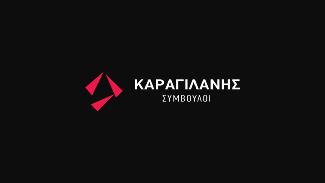 Junior Consultant – Καραγιλάνης Σύμβουλοι Α.Ε. Junior Consultant – Καραγιλάνης Σύμβουλοι Α.Ε.