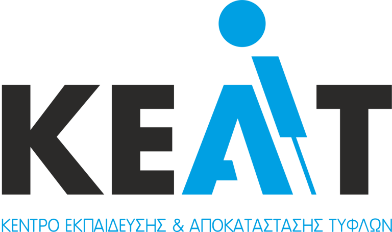 Καθηγητή-Καθηγήτρια Πληροφορικής – ΚΕΑΤ