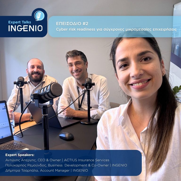 Cyber Risk Readiness: Διαθέσιμο το 2ο επεισόδιο της σειράς INGENIO Expert Talks